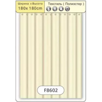 Шторка для ванны FRAP F8602