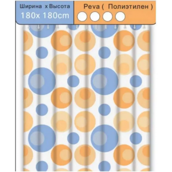 Шторка для ванны FRAP F8804