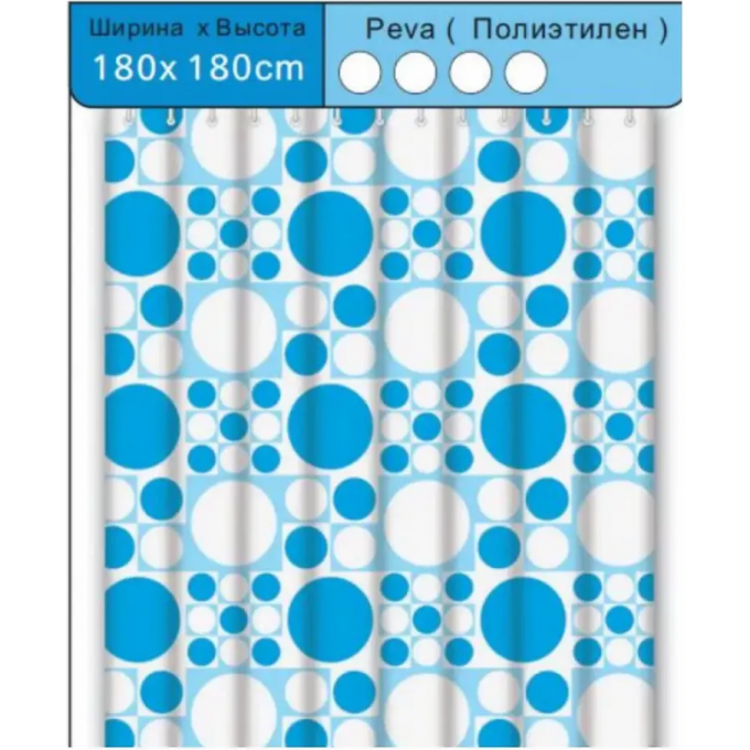 Шторка для ванны FRAP F8806