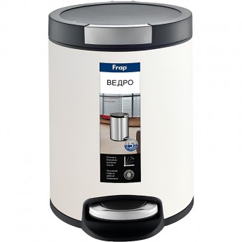 Ведро для мусора FRAP F717 5L, белый