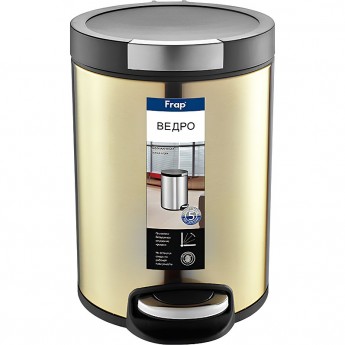 Ведро для мусора FRAP F714 5L, бронза